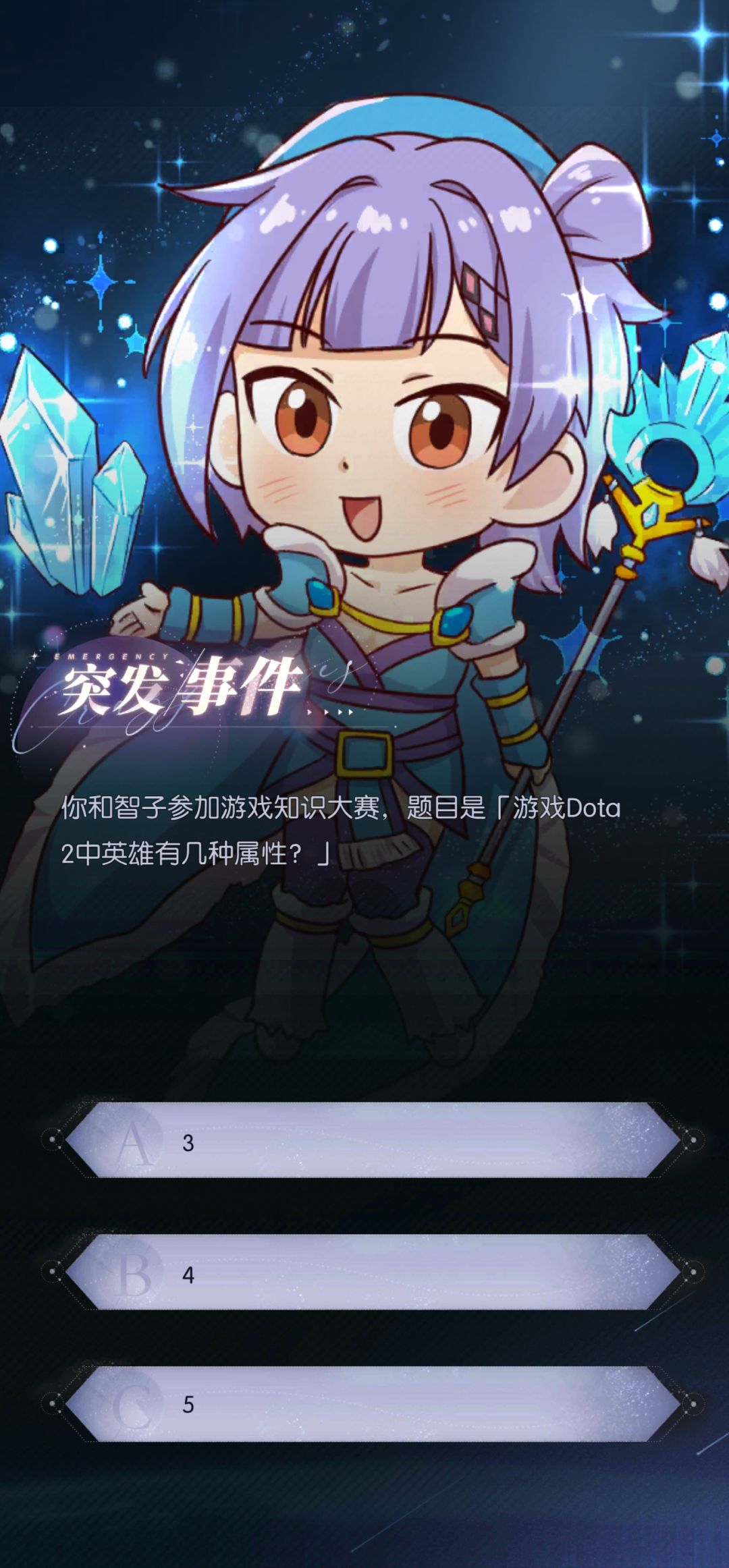 这是那个版本现在有全才好吗 1