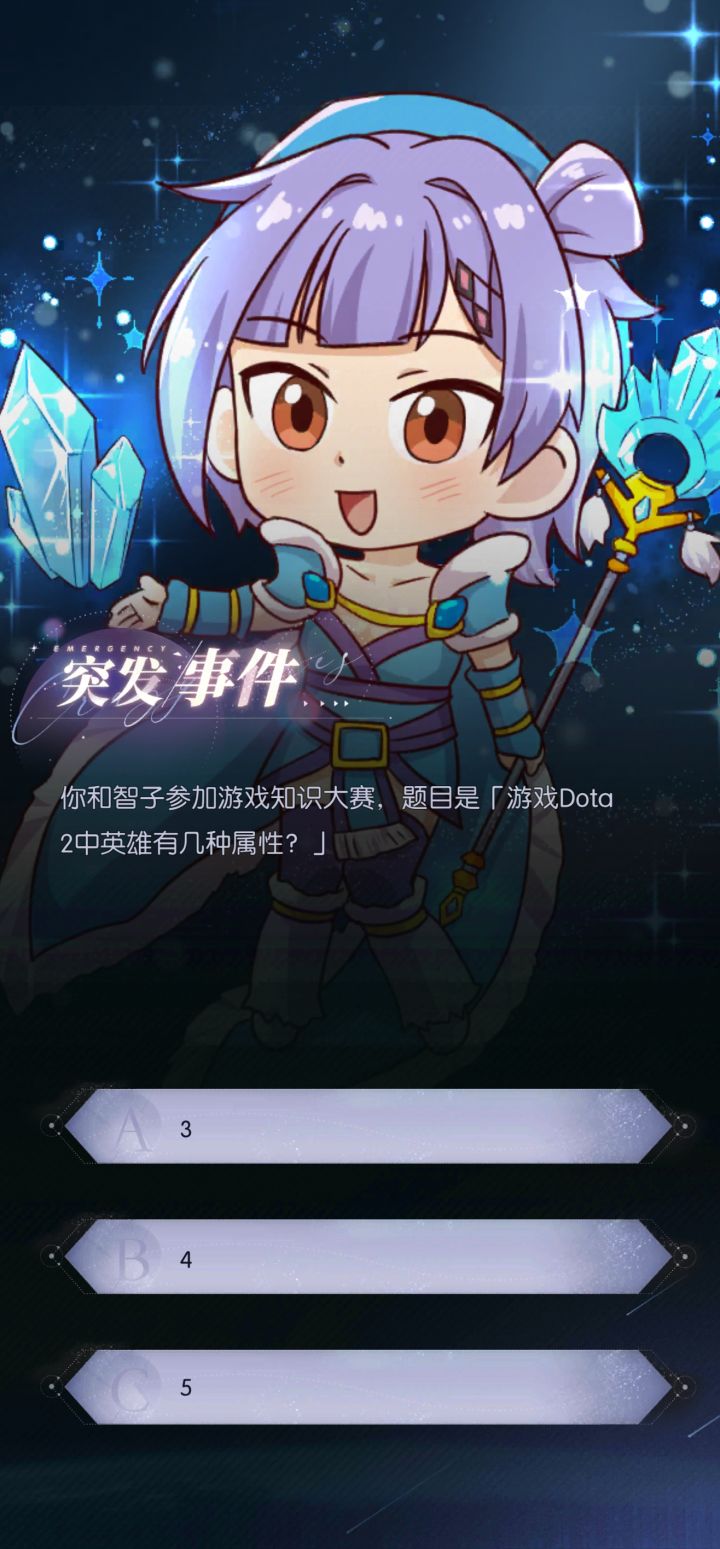 这是那个版本现在有全才好吗截图
