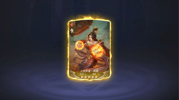 上古女皇怎么组队？截图