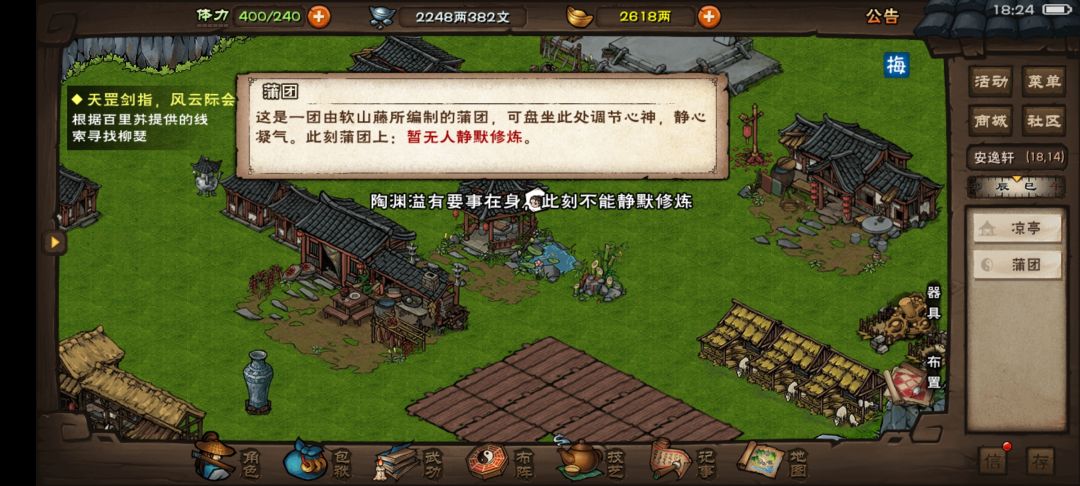 陶 1