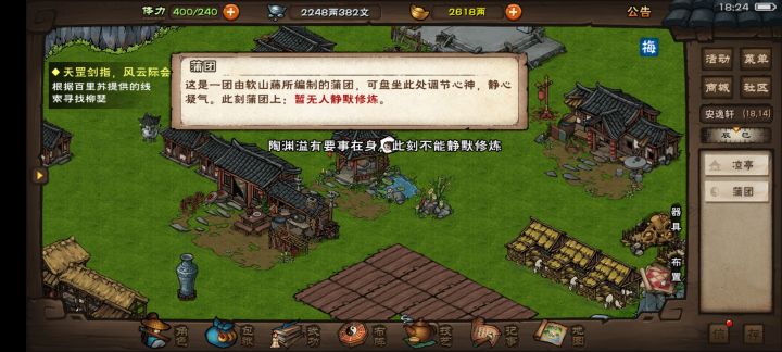 陶截图