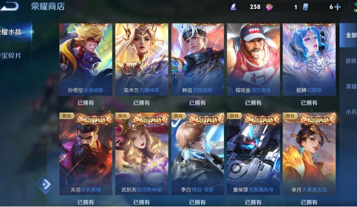 无双至尊:15个珍品传说:11个荣耀典藏:21 6