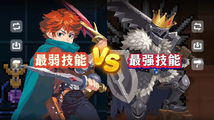 元气骑士:操作流vs无脑流,差距到底有多大?截图