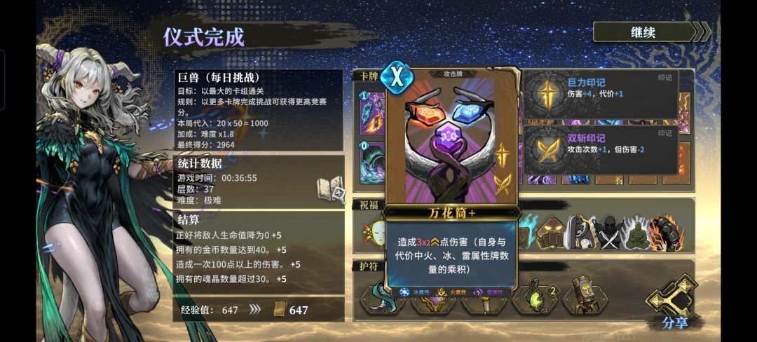 乘积 1