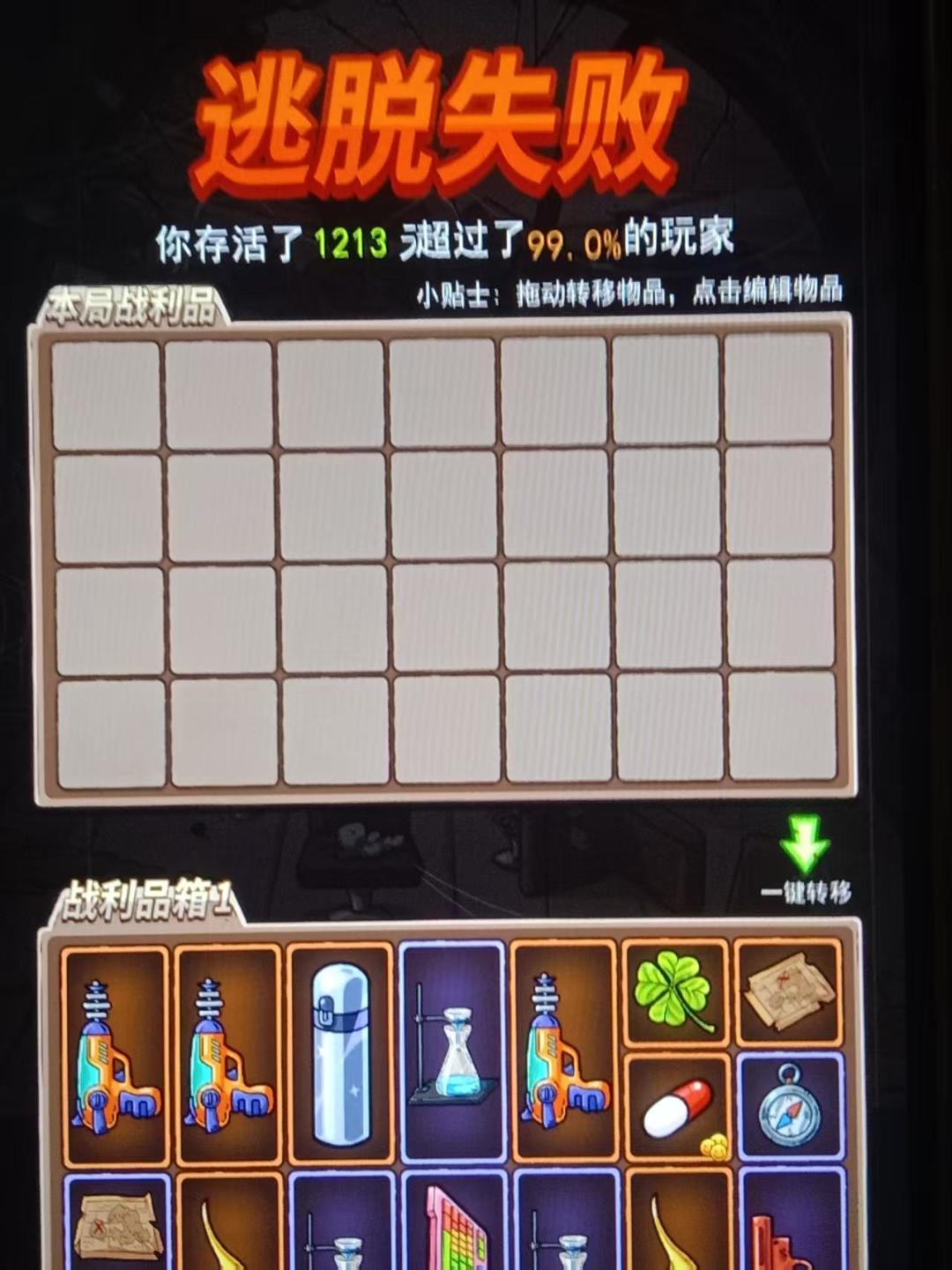 还有谁活的比我的时间还长吗 2