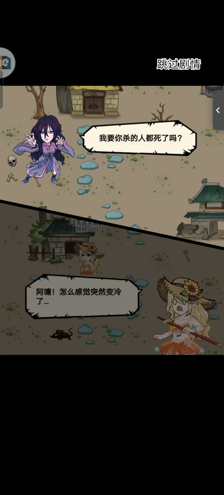 芜湖,热乎的九二,一次成功截图