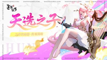 颁奖典礼 | 转发锦鲤不如转发这些天选之子！