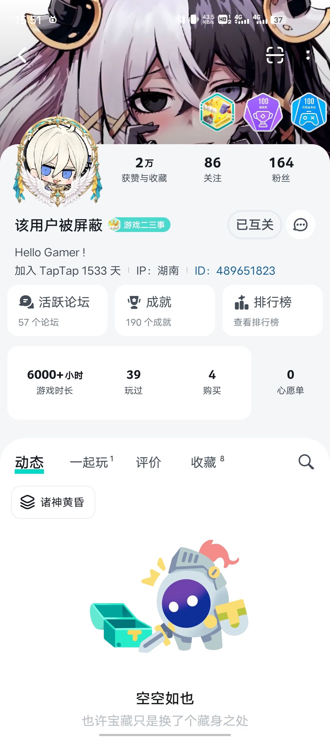 阿命,我想你了... 1