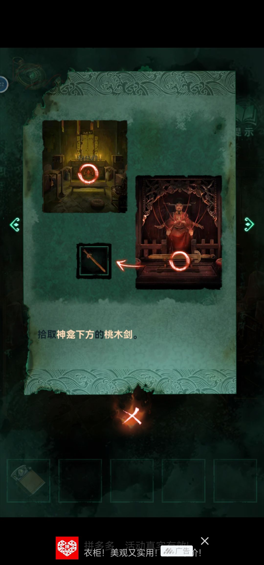 动态图片 2