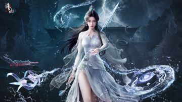 “仙途再启”测试今日开启