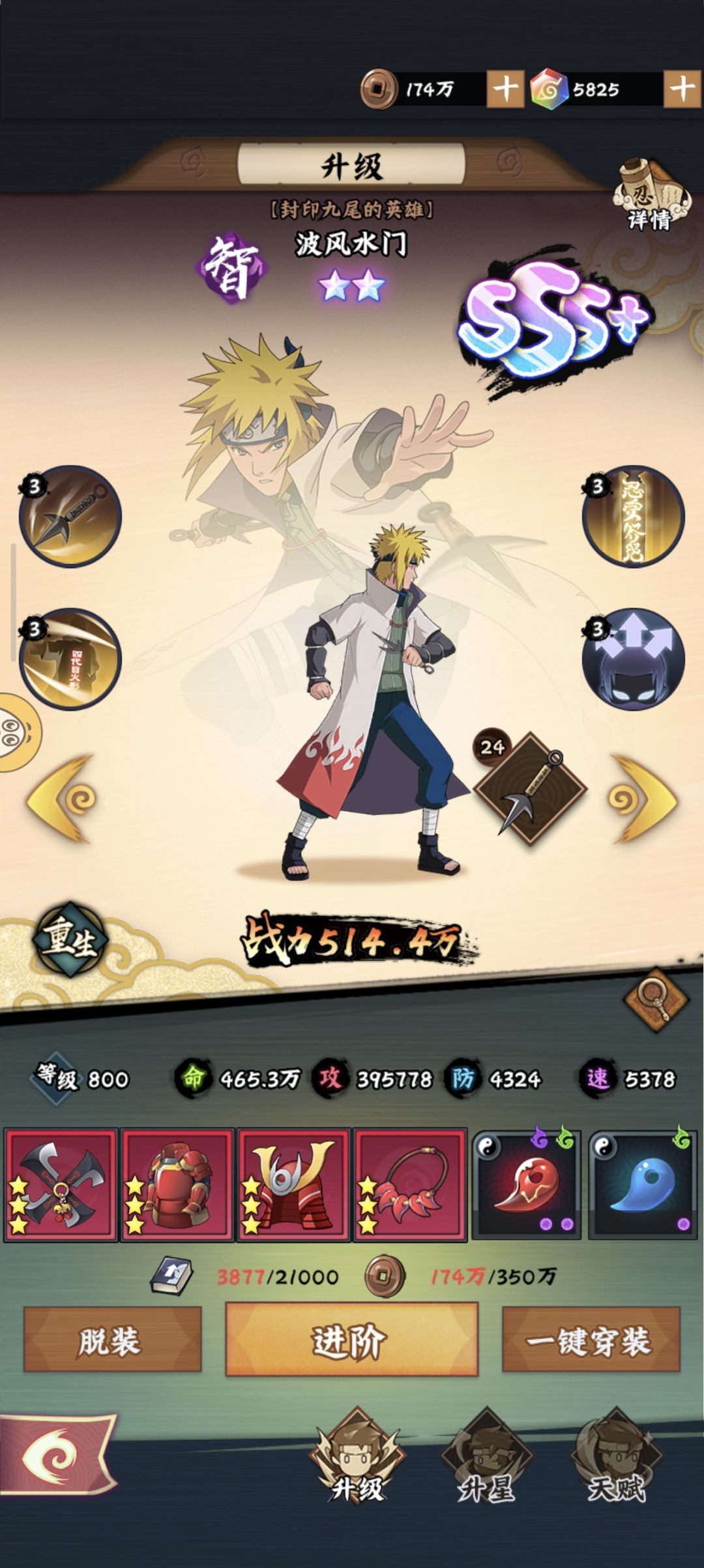 记录下吧 2