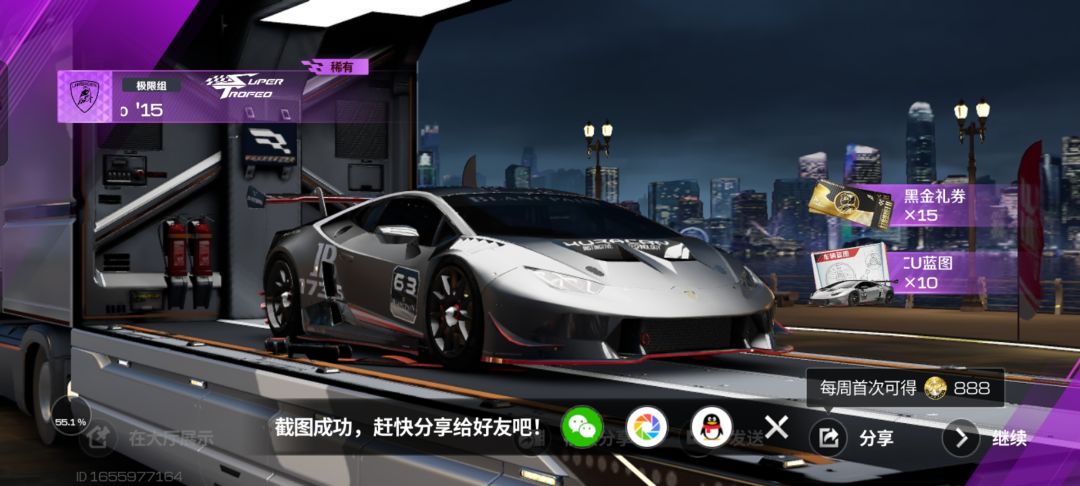 动态图片 8