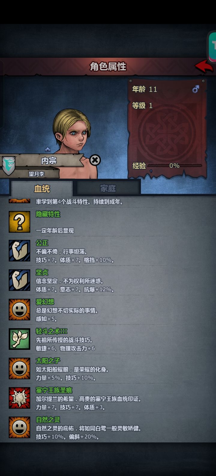 我超威给我学啊截图