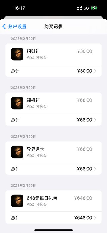 含泪请求：渴望跨区重生，拒绝单机游戏体验