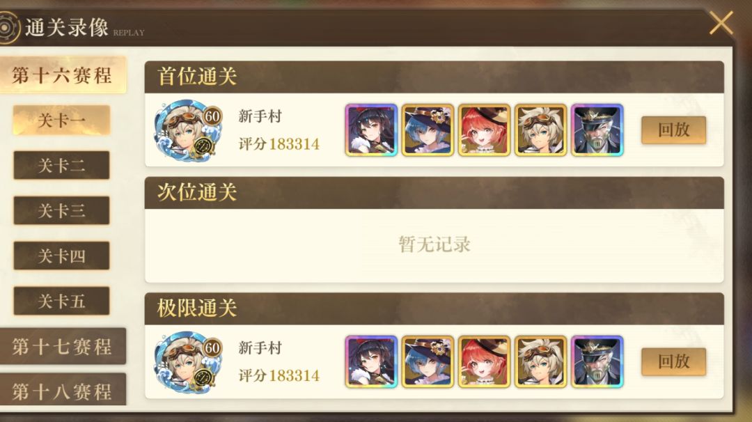 浅谈低氪微氪的玩法截图