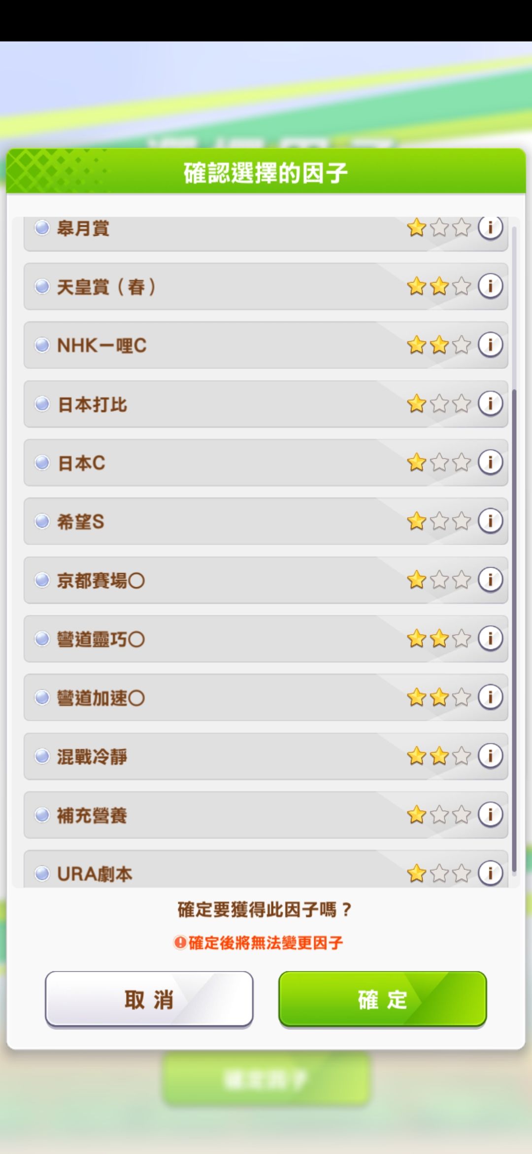好家伙 4