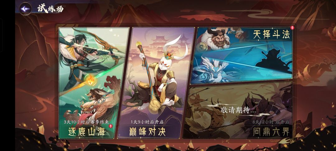 一堆bug 3