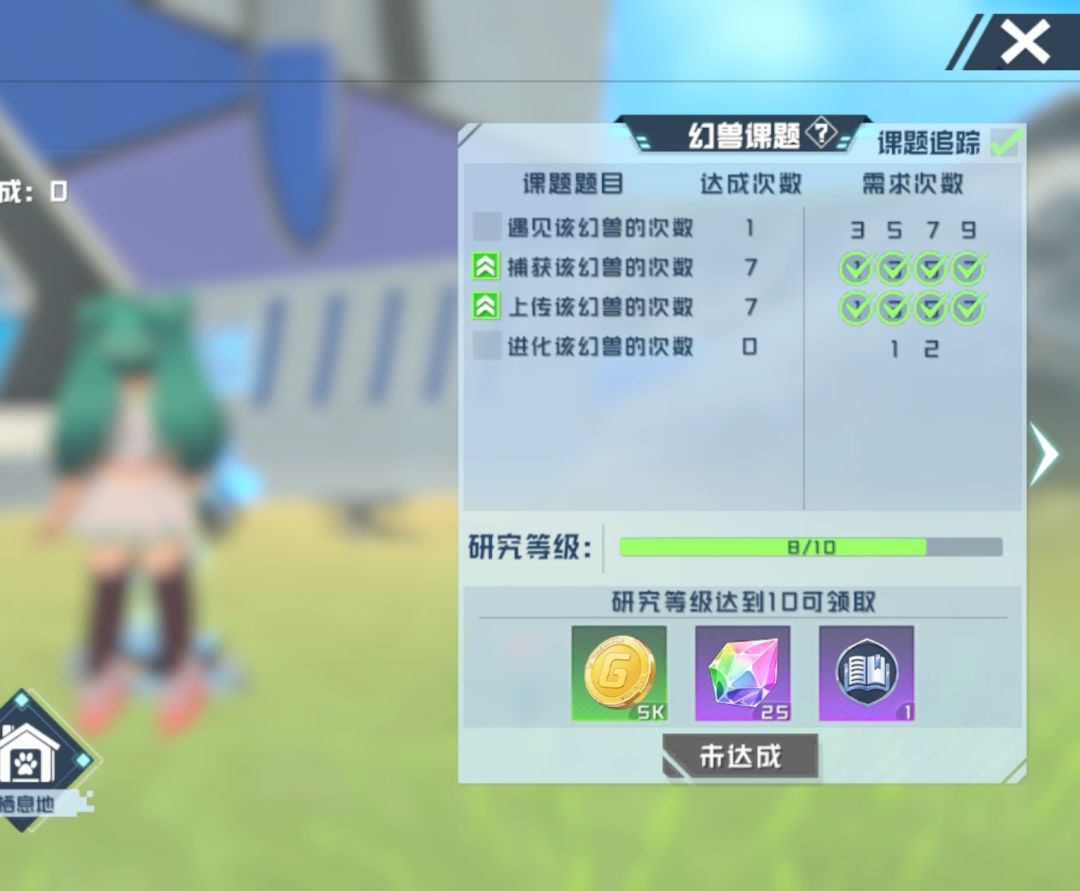 这玩意是怎么回事定义遇见的 1