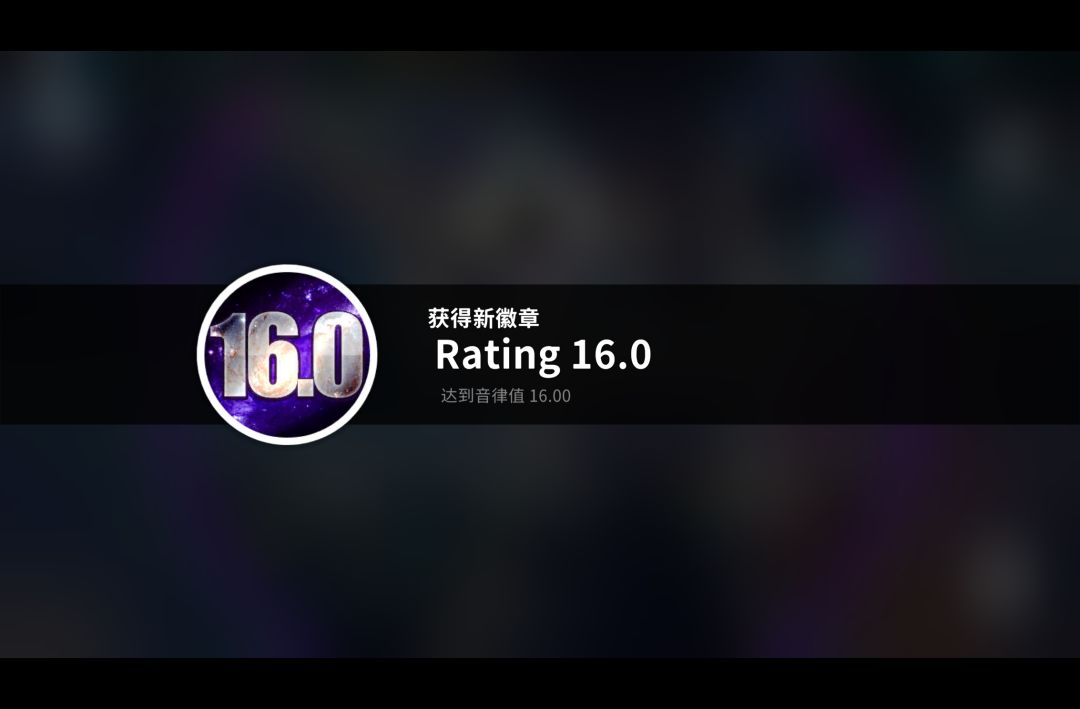 趁着有bug嫖个rating 2