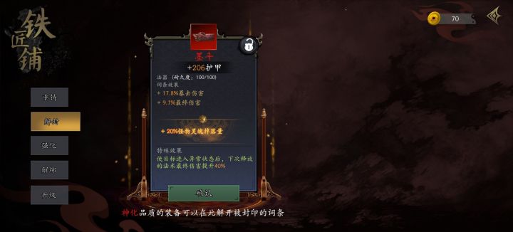 死人解封。截图