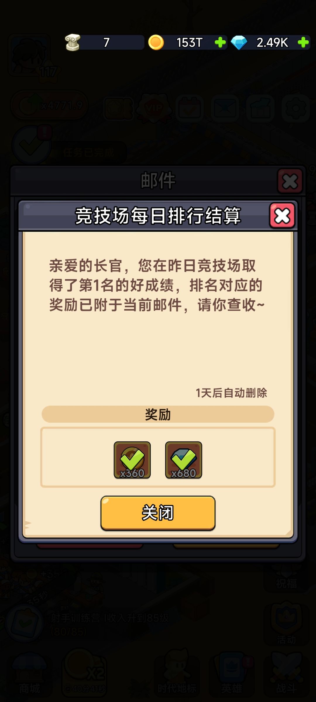 不是吧全人机，不上线就不带动的 2