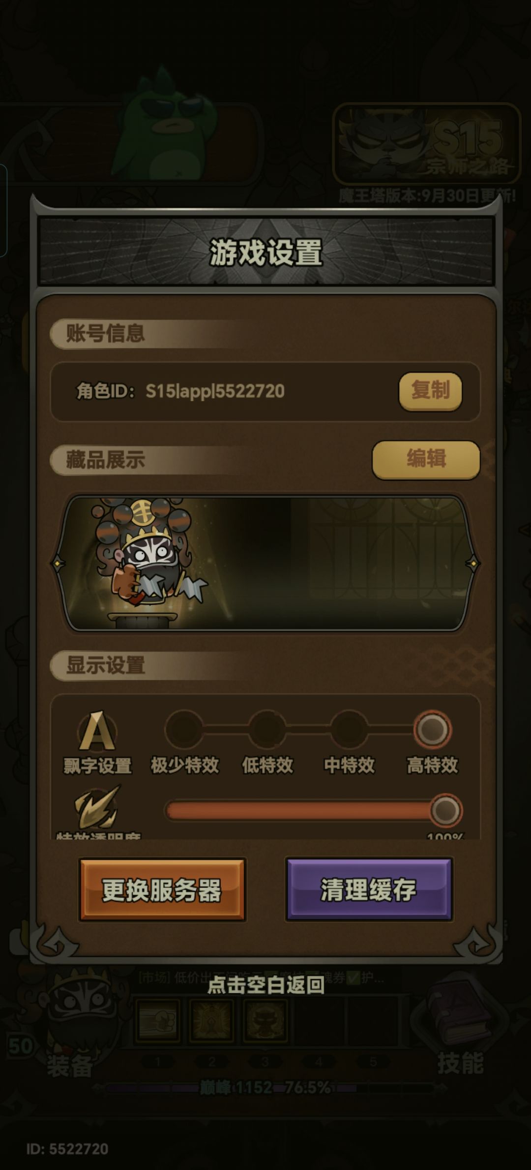 兄弟们,有没有不要的灵符,乞讨几张 1
