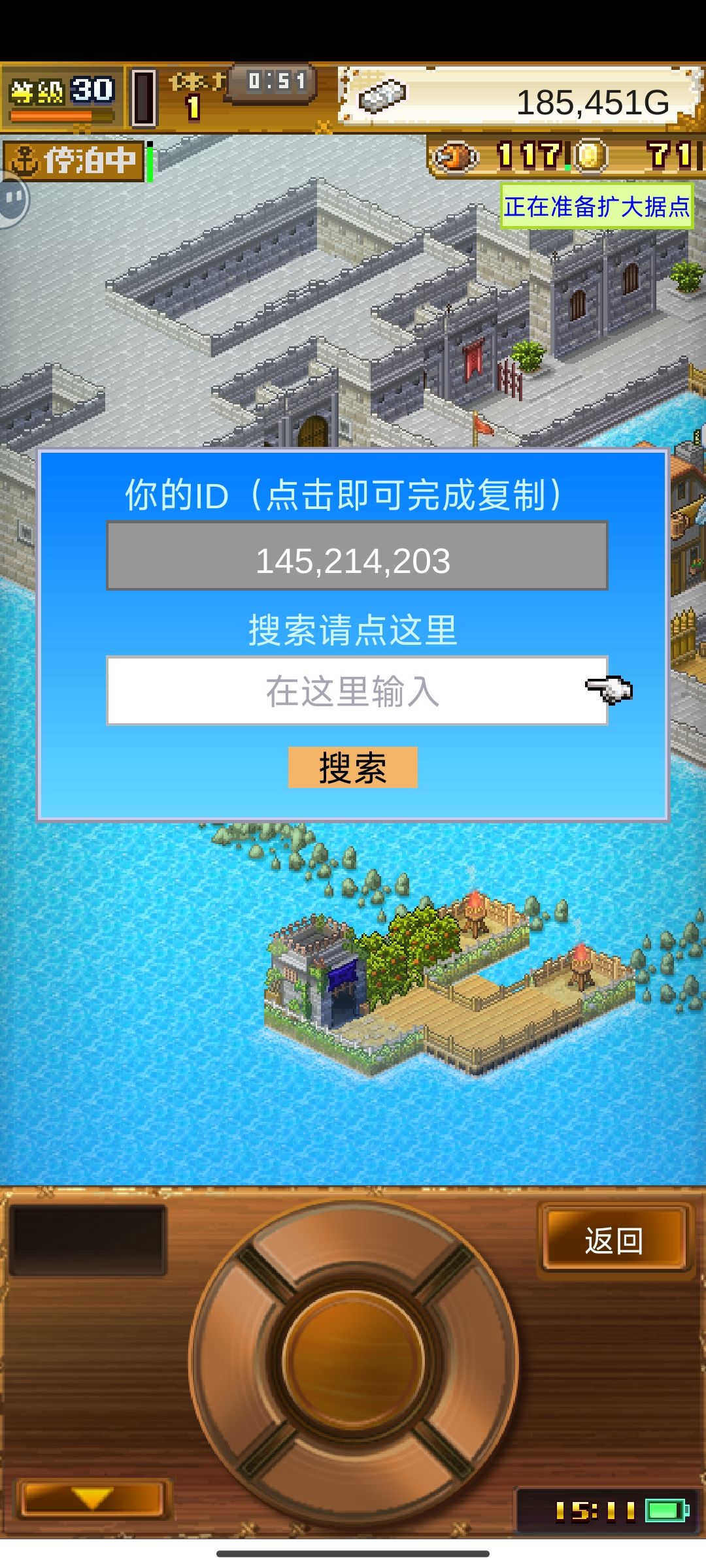 不停的转职好吗? 1
