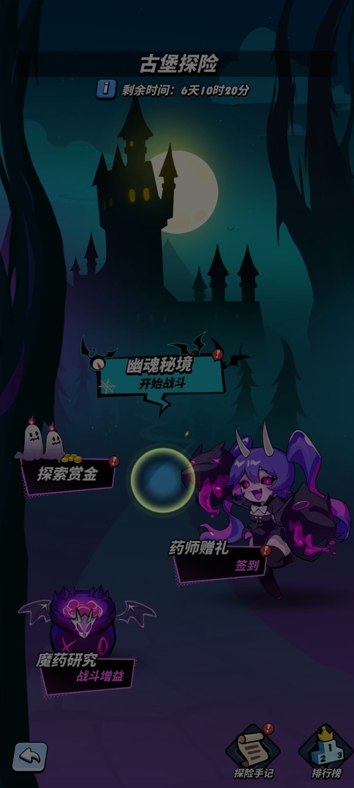 神仙引导!截图