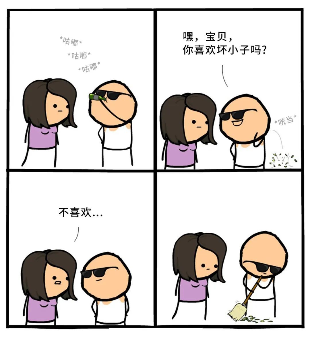 开启多模式选择 2