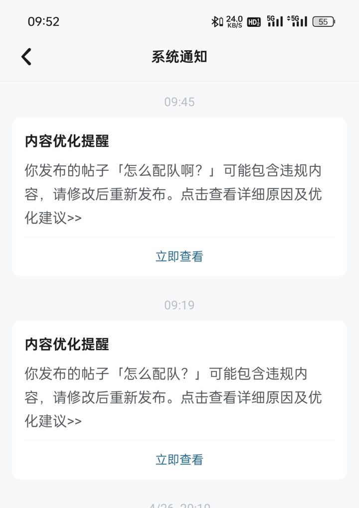 不是哥们截图