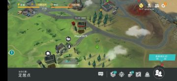 抄家Player9975攻略