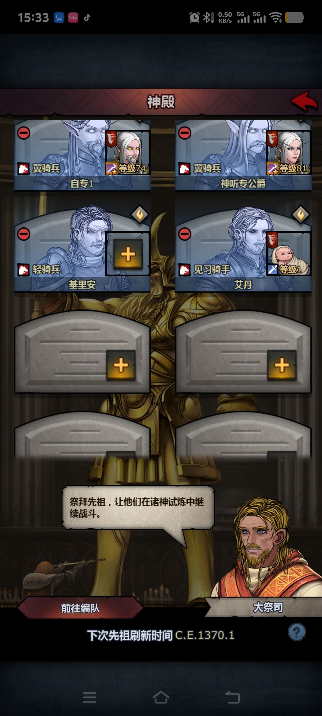 第一个上自专 2
