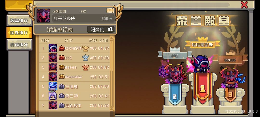 SS2-红玉-阳炎使-纯坐牢 1