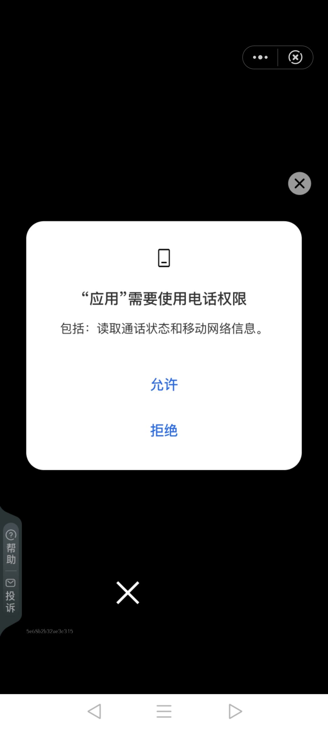 关于广告这件事 2