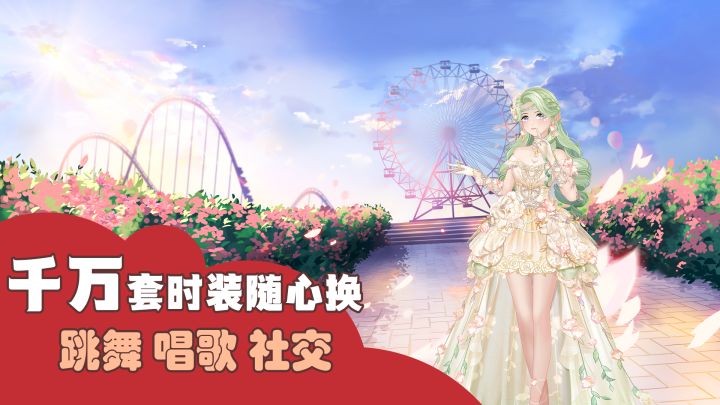 滤镜已就位，你只负责好看【唱舞全明星】截图
