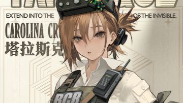 探员情报 | 塔拉斯克