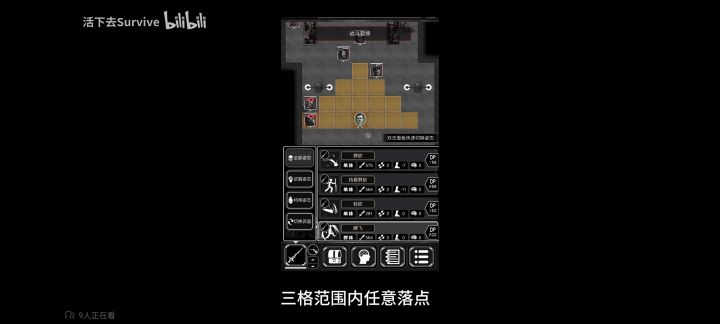 马年武器截图