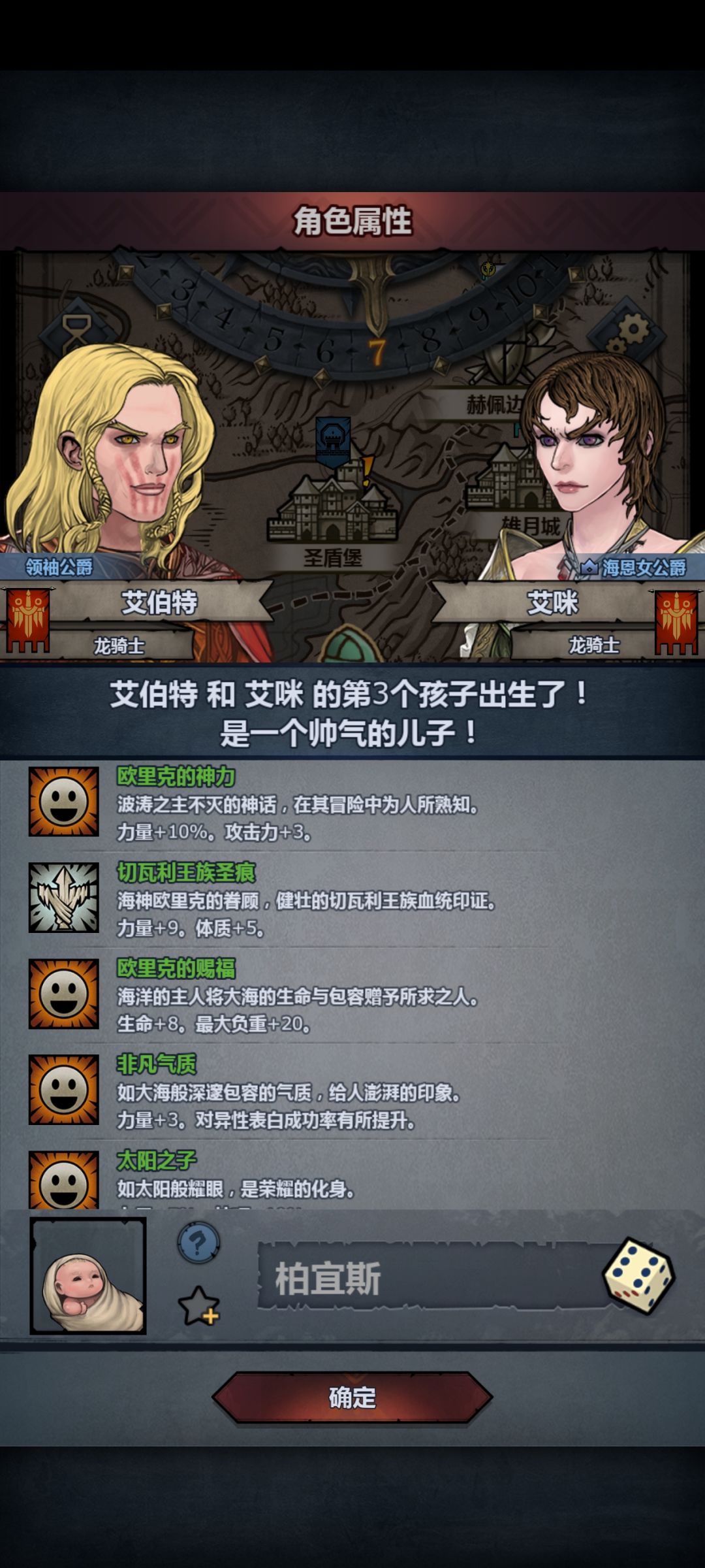 又出了 1
