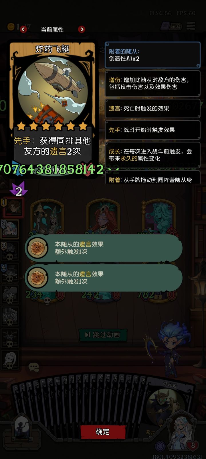 这还是我认识的那个月圆之夜吗截图