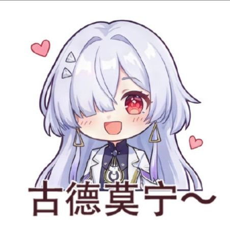想收个不朽凯的不知道有没有人出 1