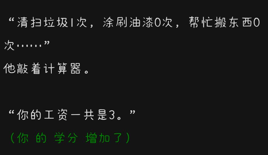 打工战士来了 1