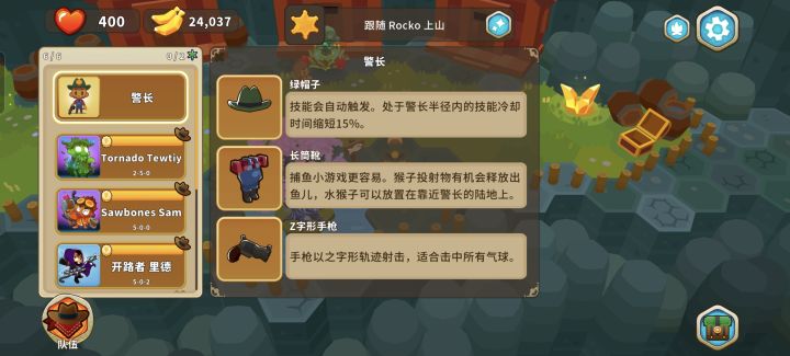 真的有降难度？截图