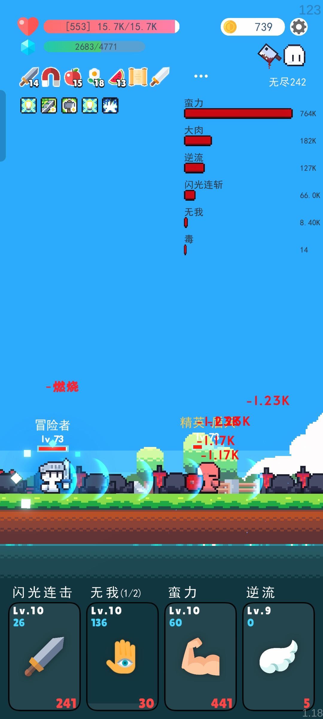 新版本用什么套路 1