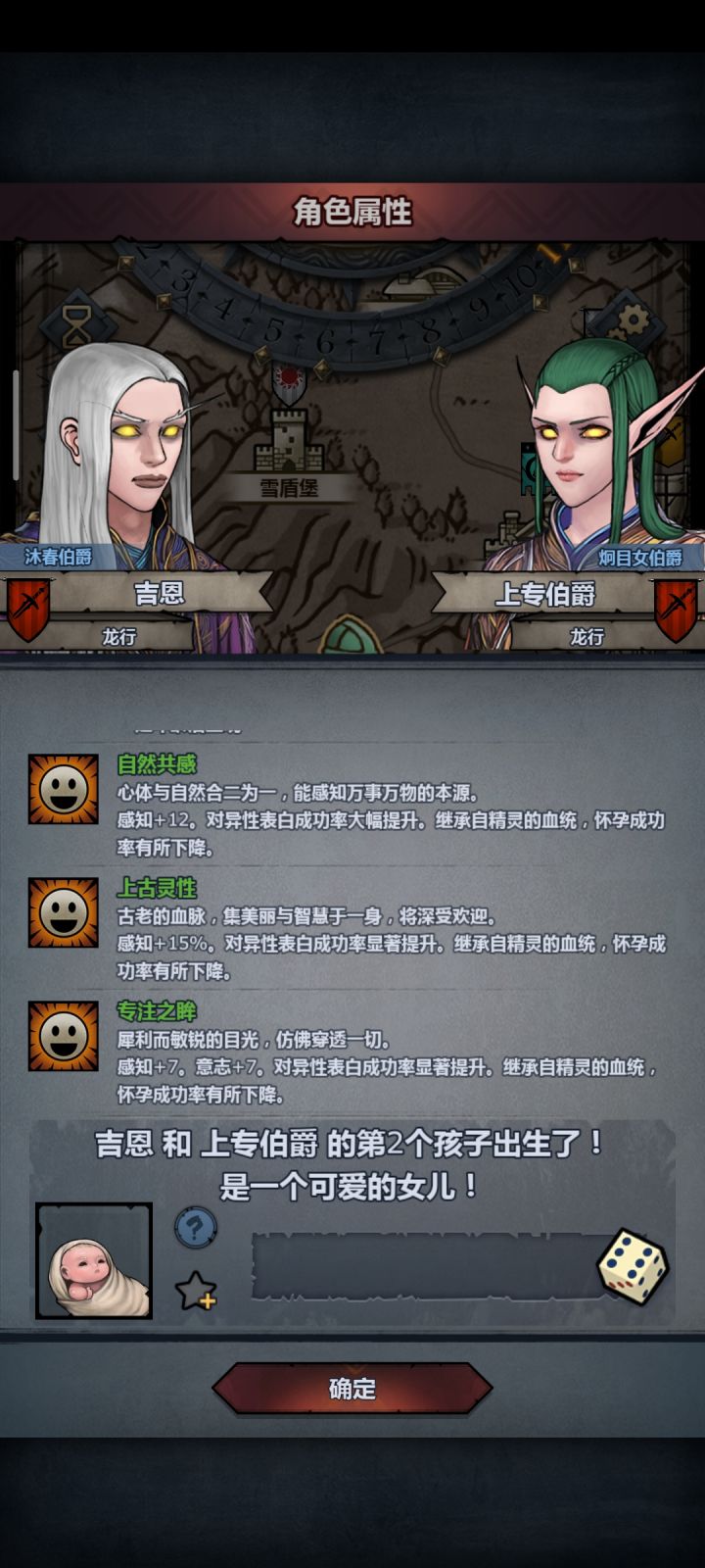 1168年第一个上自专截图