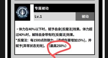 不温不火必有妖
