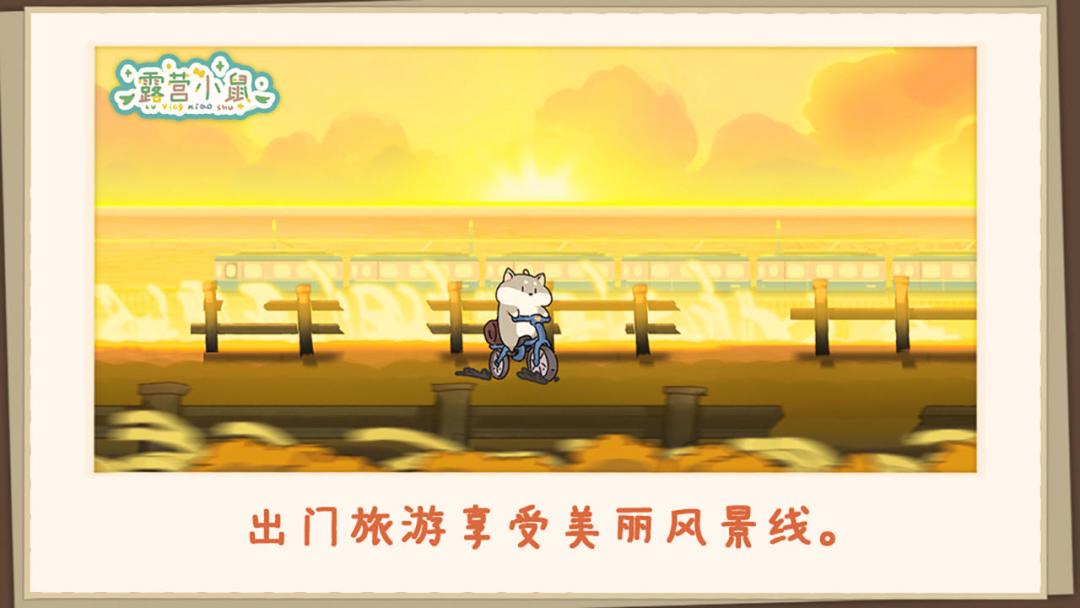 👀看多了猫猫狗狗，今天鼠鼠它来啦🥺🥺 2