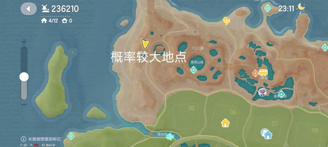 锥头螳 3