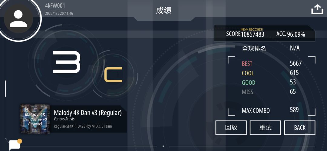 v3 reg 5dan pass!!! 1