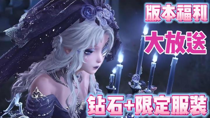 1.11版本拾光季,暖暖美出新高度!福利活动大量来袭!截图