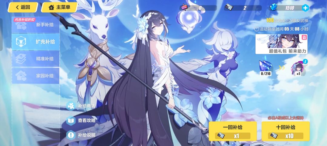 萌新刚入坑 2